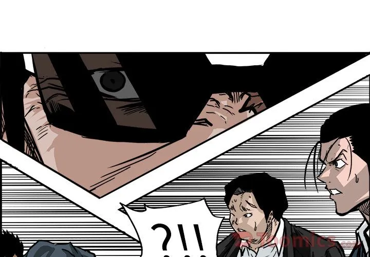极道高校生 第61章 第3页