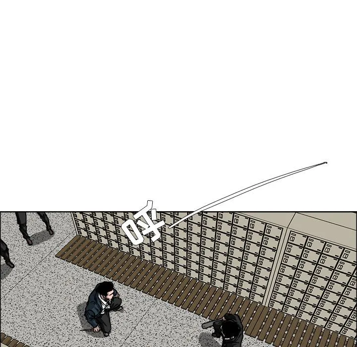 极道高校生 第56章 第43页