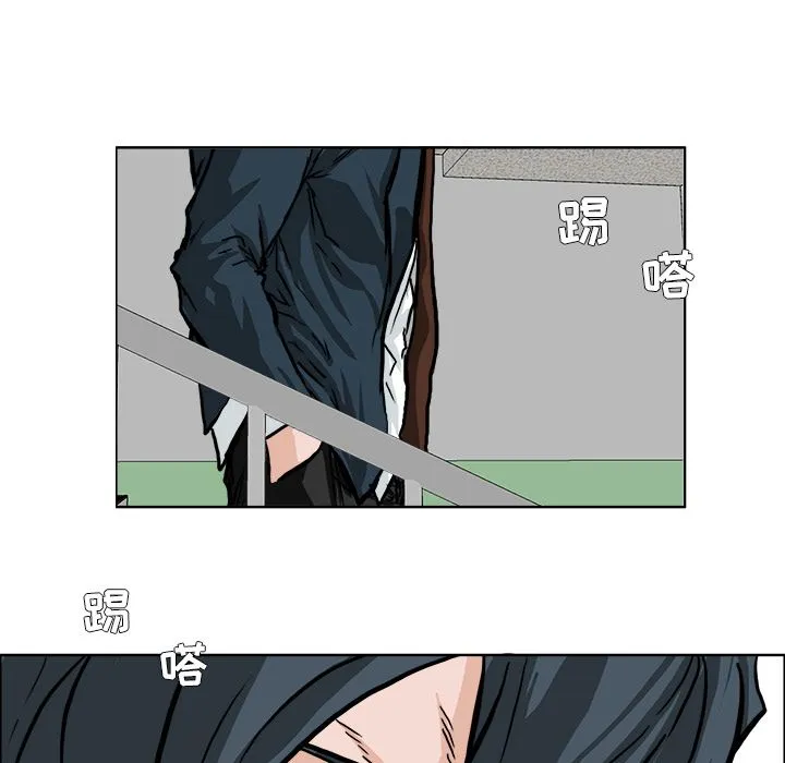 极道高校生 第56章 第33页