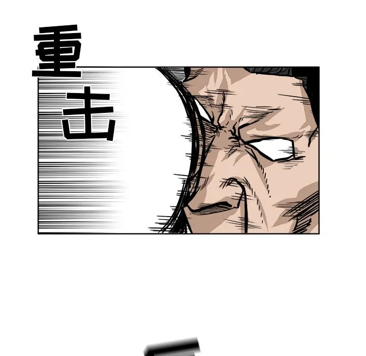 极道高校生 第56章 第47页