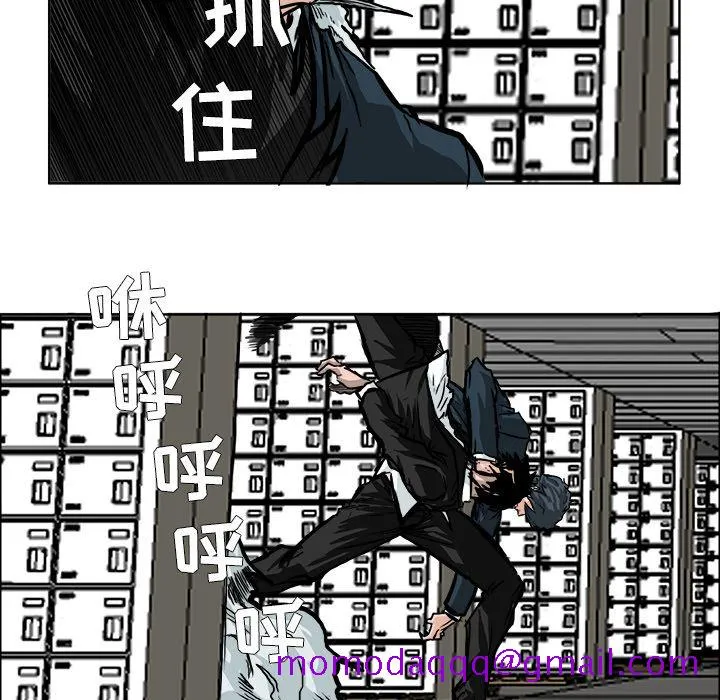 极道高校生 第56章 第66页