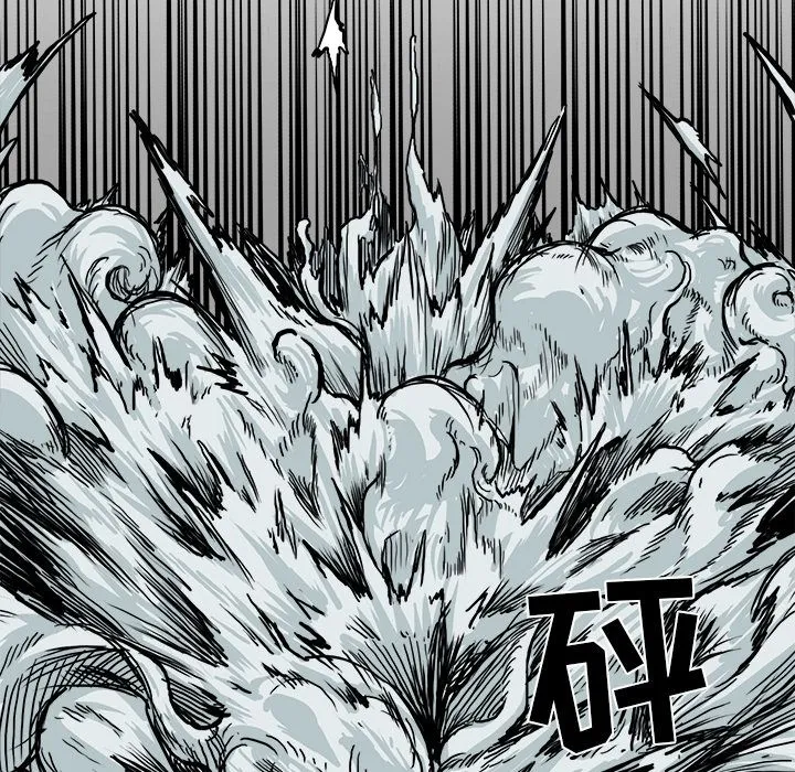 极道高校生 第56章 第60页
