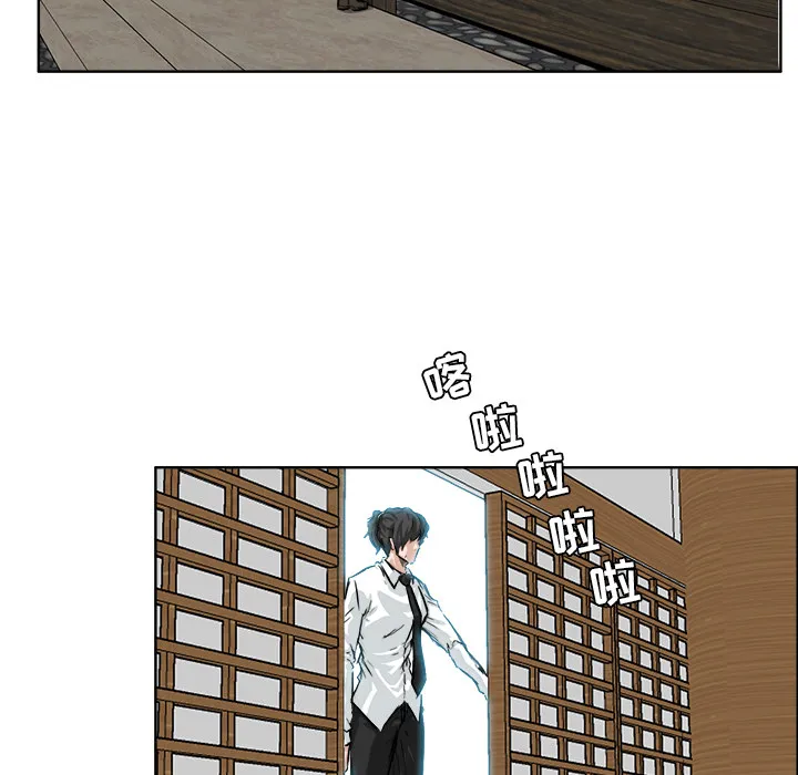 极道高校生 第42章 第70页