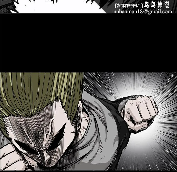 极道高校生 第31章 第57页