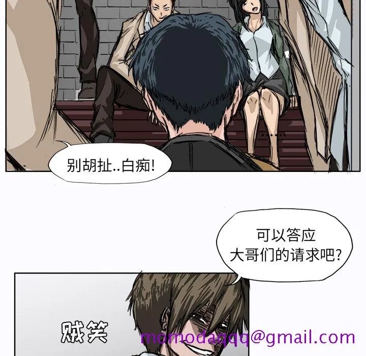极道高校生 第1章 第56页
