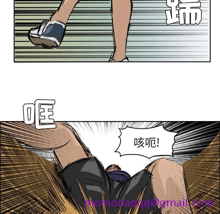 极道高校生 第1章 第16页