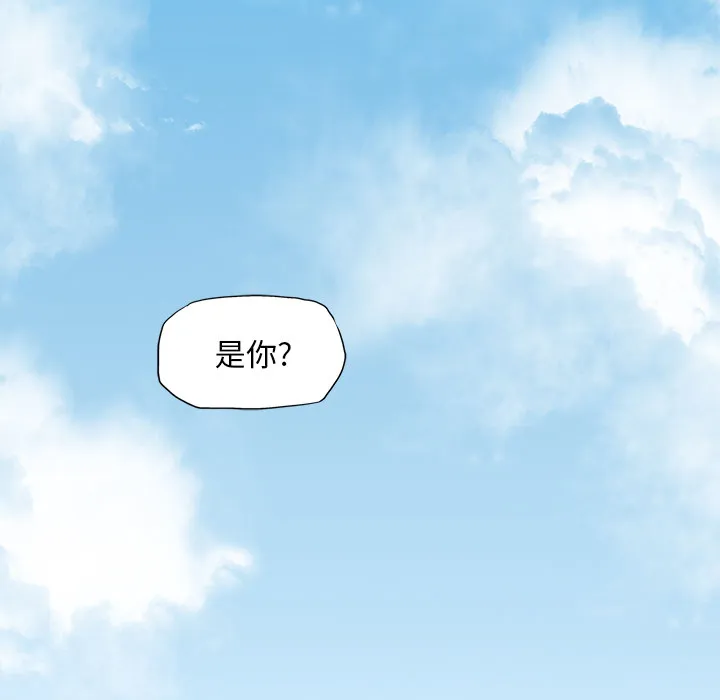 极道高校生 第1章 第25页