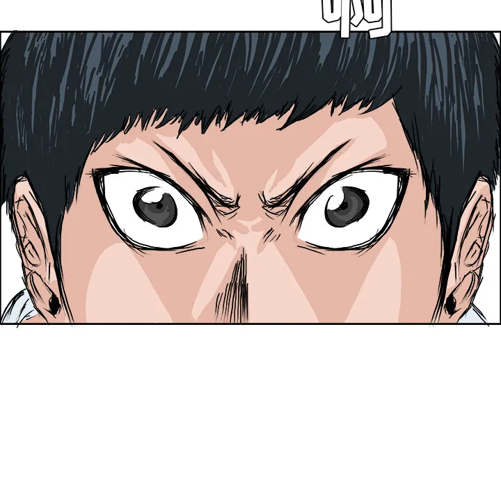 极道高校生 第1章 第19页