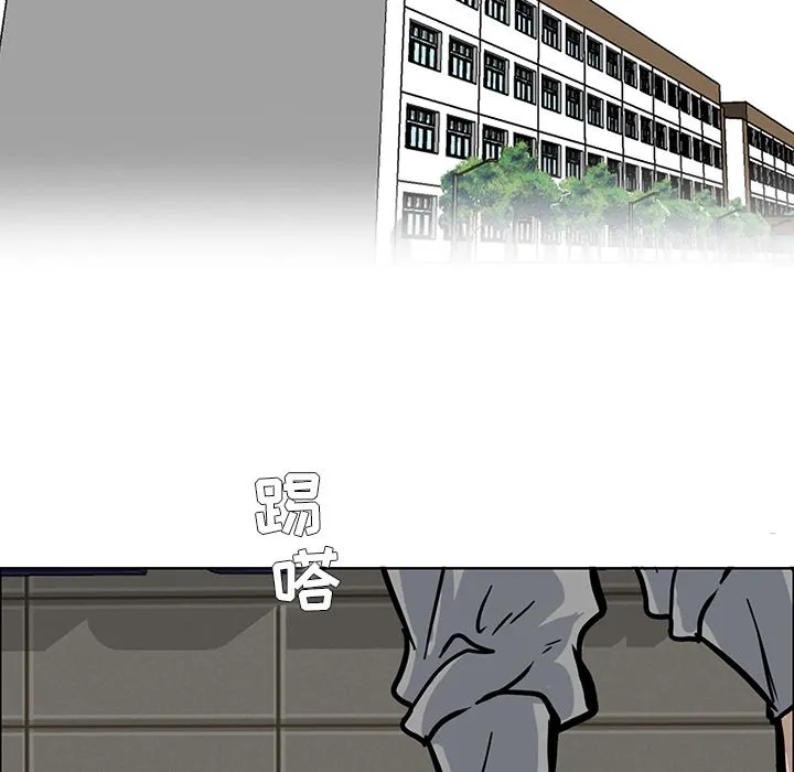 极道高校生 第62章 第79页