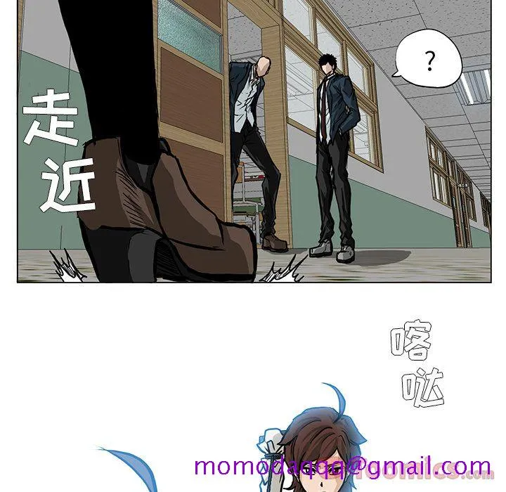 极道高校生 第62章 第36页