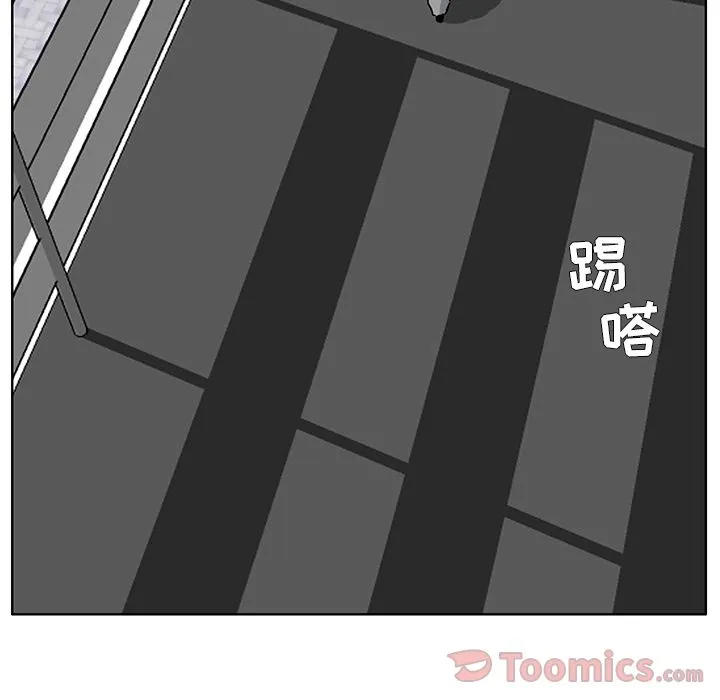 极道高校生 第62章 第84页