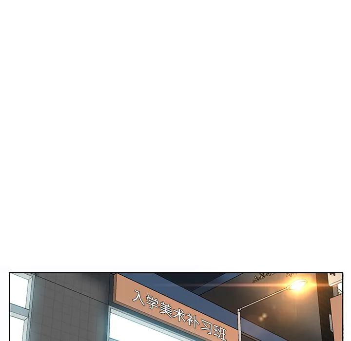 极道高校生 第40章 第65页
