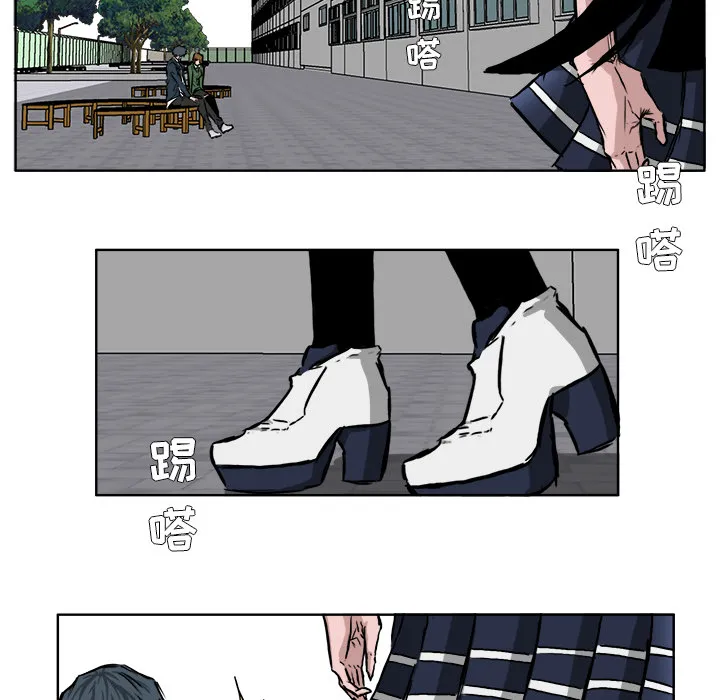 极道高校生 第40章 第48页