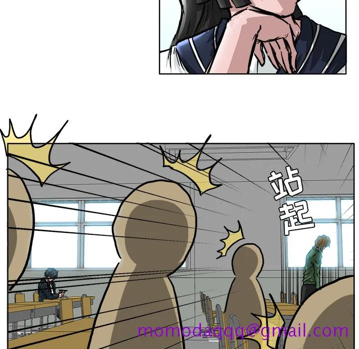 极道高校生 第40章 第26页