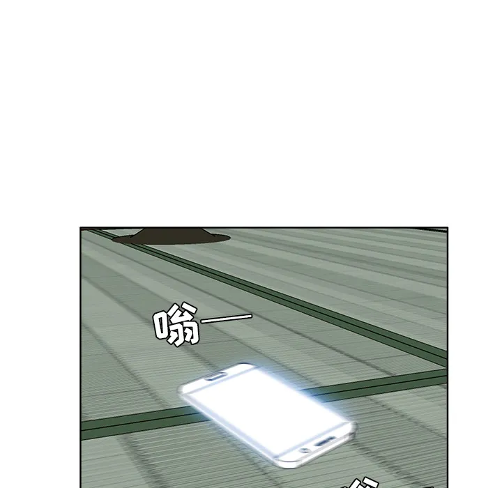 极道高校生 第40章 第9页