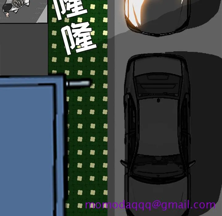 极道高校生 第25章 第66页