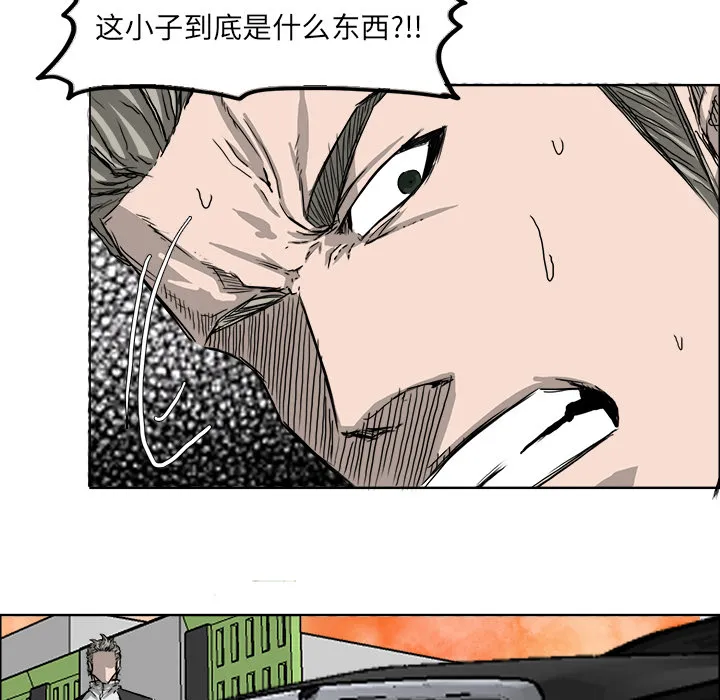 极道高校生 第25章 第64页