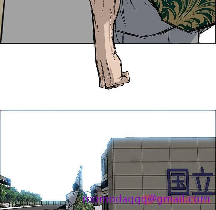 极道高校生 第63章 第46页