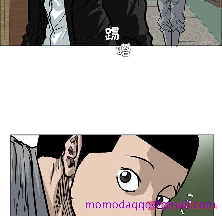 极道高校生 第63章 第76页