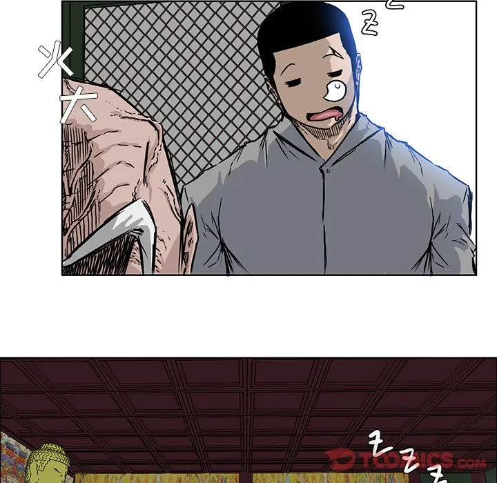 极道高校生 第63章 第18页