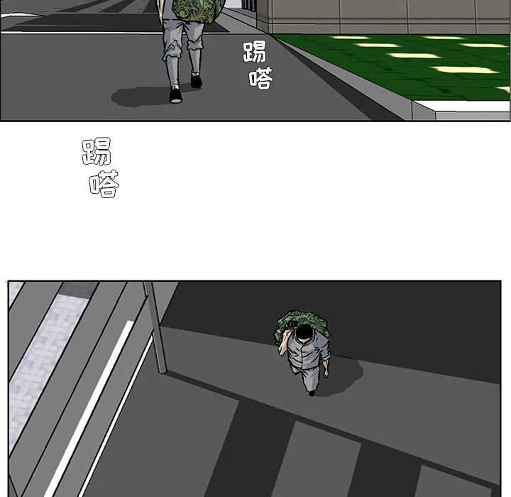 极道高校生 第63章 第47页