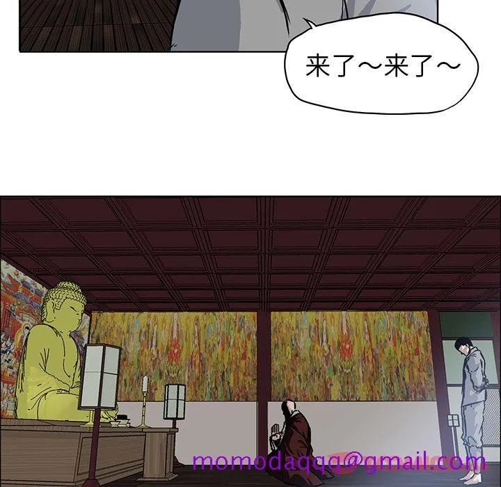 极道高校生 第63章 第16页