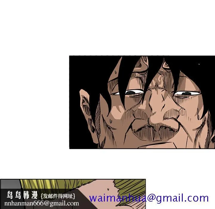 极道高校生 第32章 第51页