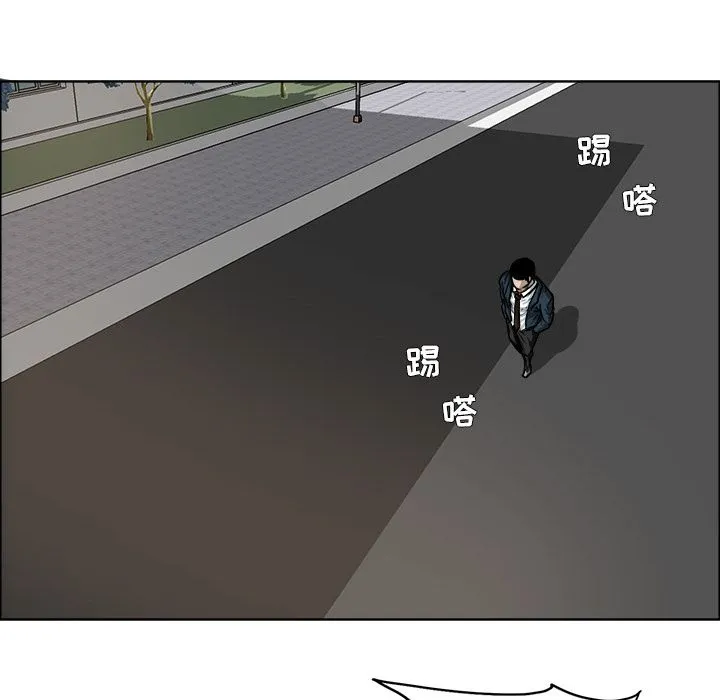 极道高校生 第74章 第49页