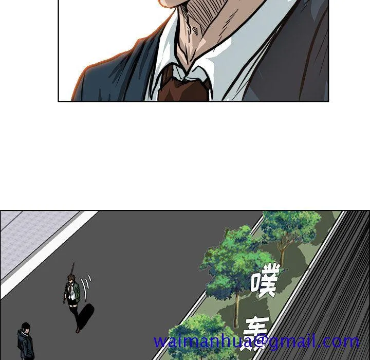 极道高校生 第74章 第81页