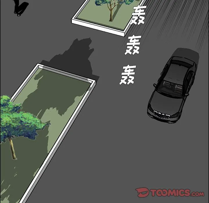 极道高校生 第74章 第82页