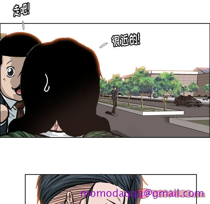 极道高校生 第74章 第76页
