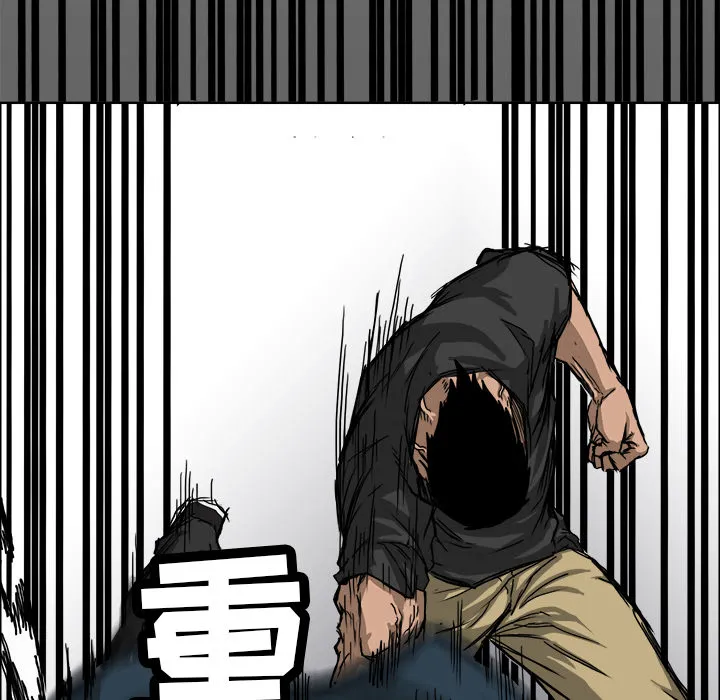 极道高校生 第11章 第82页