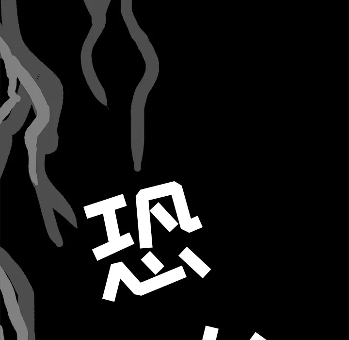 极道高校生 第11章 第62页