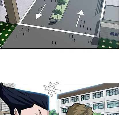 极道高校生 第76章 第87页