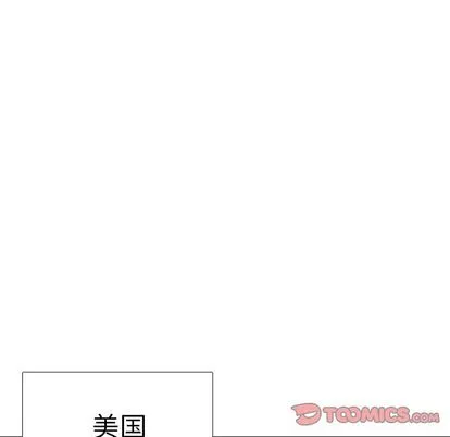 极道高校生 第76章 第62页