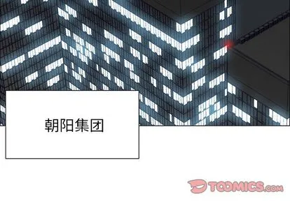 极道高校生 第76章 第2页