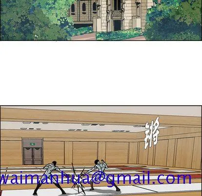 极道高校生 第76章 第41页