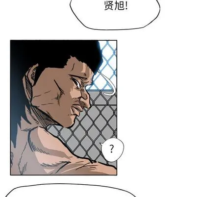极道高校生 第76章 第72页