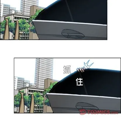 极道高校生 第76章 第92页