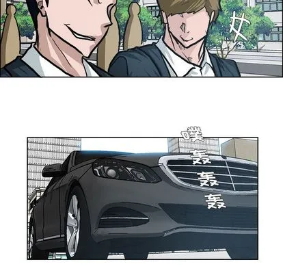 极道高校生 第76章 第88页