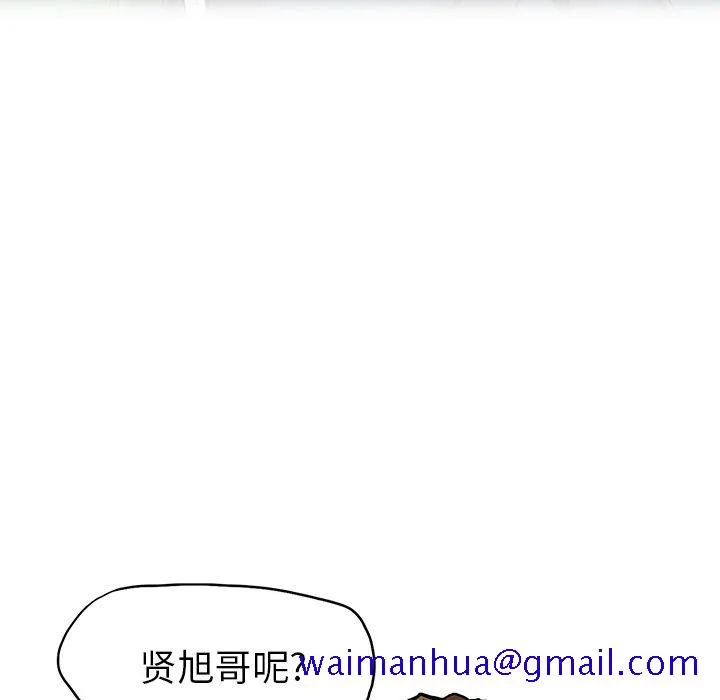 极道高校生 第65章 第11页