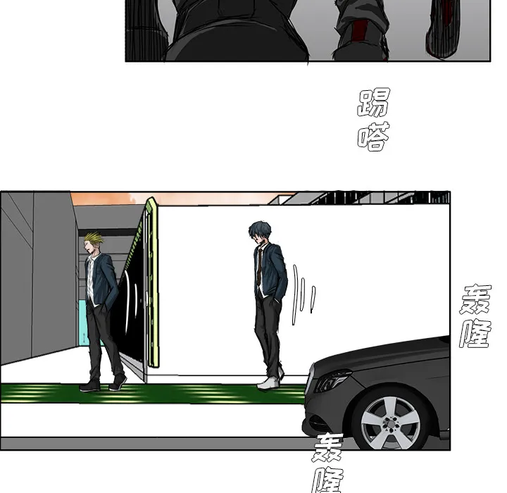 极道高校生 第16章 第78页