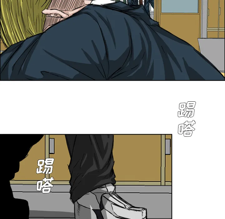 极道高校生 第16章 第62页