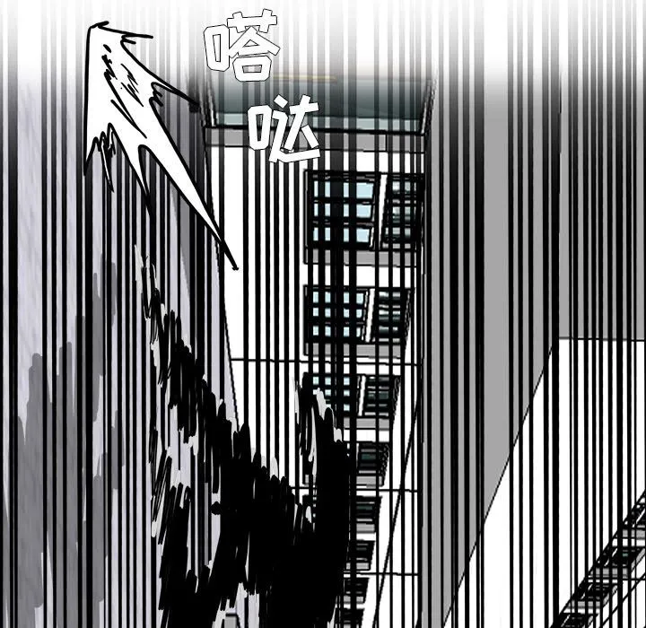 极道高校生 第57章 第77页