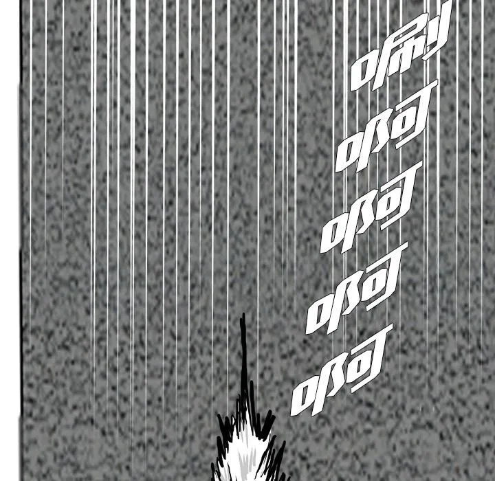 极道高校生 第57章 第27页