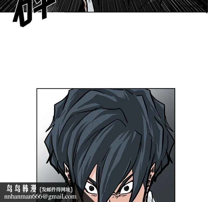 极道高校生 第58章 第48页