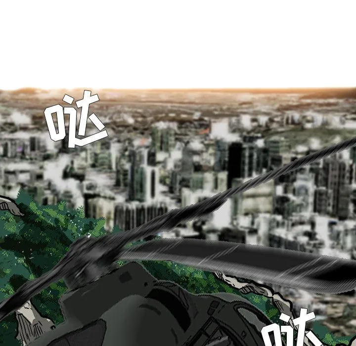 极道高校生 第58章 第40页