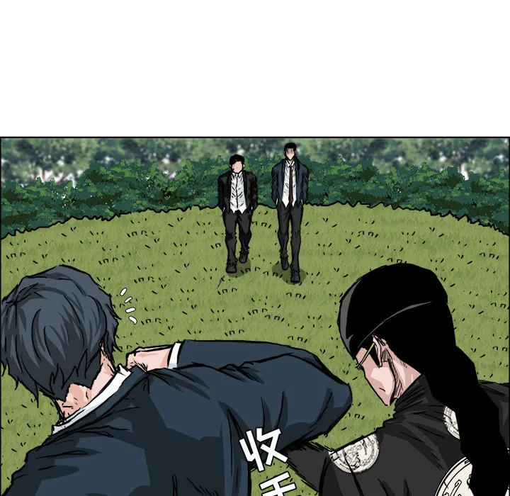 极道高校生 第38章 第80页