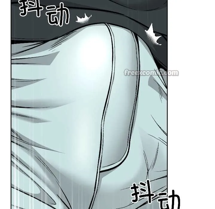 匿名圈套 第2话 第165页
