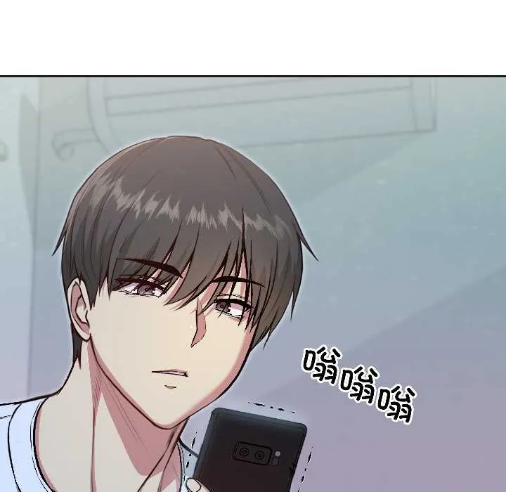 匿名圈套 第6話 第122页